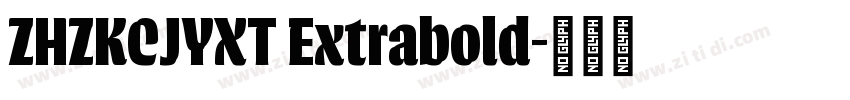 ZHZKCJYXT Extrabold字体转换 ZHZKCJYXT Extrabold字体转换